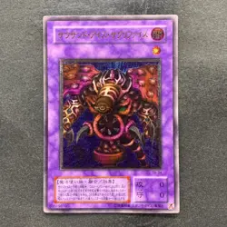 Thousand-Eyes Restrict TB-34 Ultimate Rare YuGiOh 3120 - Image 1