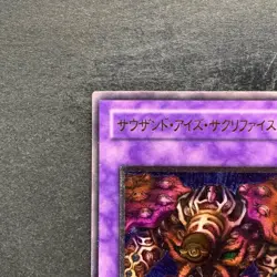 Thousand-Eyes Restrict TB-34 Ultimate Rare YuGiOh 3120 - Image 2