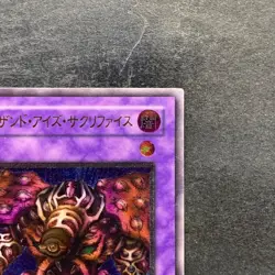 Thousand-Eyes Restrict TB-34 Ultimate Rare YuGiOh 3120 - Image 3