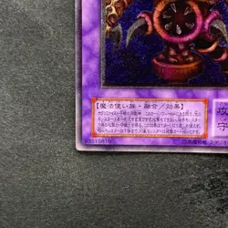 Thousand-Eyes Restrict TB-34 Ultimate Rare YuGiOh 3120 - Image 4