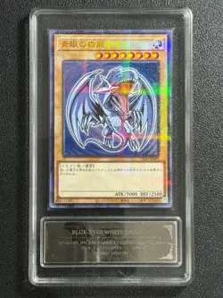 YU-GI-OH! PCG10 BLUE-EYES WHITE DRAGON 711D-JP001 NPR 2024 JAPANESE - Image 1