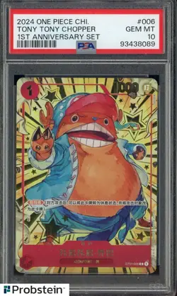 2024 One Piece Chinese 1st Anniversary Set #006 Tony Tony Chopper PSA 10 - Image 1