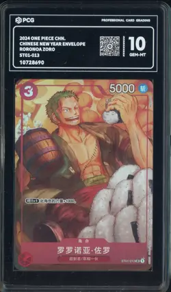 #1 2024 One Piece Chinese New Year Envelope ST01-013 Roronoa Zoro PCG 10 - Image 1