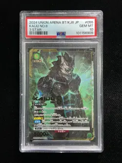 2024 Union Arena TCG JPA UA28BT/KJ8-1-055 3 Star #055 Kaiju NO.8 PSA 10 GP49 - Image 1