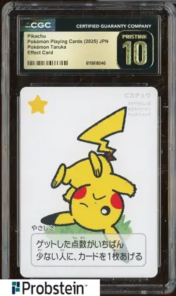 2025 Pokemon Japanese Takura Playing Cards Effect Card Pikachu CGC 10 #1 - Image 1