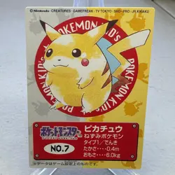 Pikachu No. 7 Bandai Kids Card Pokemon Japanese ~ MP - Image 1