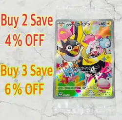 Iono's Wattrel 232/SV-P PROMO Sealed Battle Partners Holo Pokemon Cards Full Art - Image 2