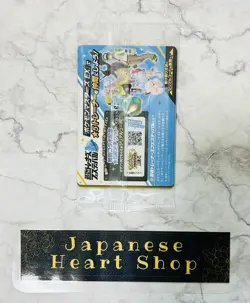 Iono's Wattrel 232/SV-P PROMO Sealed Battle Partners Holo Pokemon Cards Full Art - Image 4
