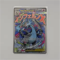 Pokemon Mega Charizard X EX Promo Foil Card 023 Mega Evolution Promo - Image 1