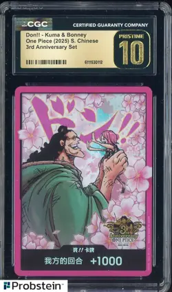 2025 One Piece S. Chinese 3rd Anniversary Don!! Card Kuma Bonney CGC 10 PRISTINE - Image 1