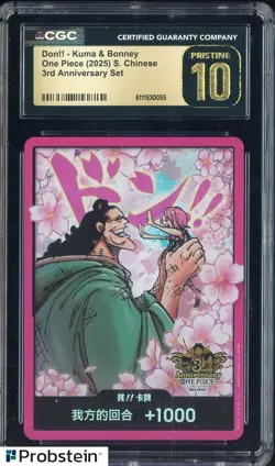 2025 One Piece S. Chinese 3rd Anniversary Don!! Card Kuma Bonney CGC 10 PRISTINE - Image 1