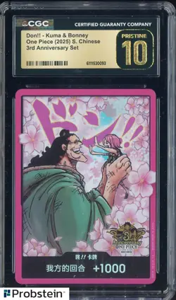 2025 One Piece S. Chinese 3rd Anniversary Don!! Card Kuma Bonney CGC 10 PRISTINE - Image 1