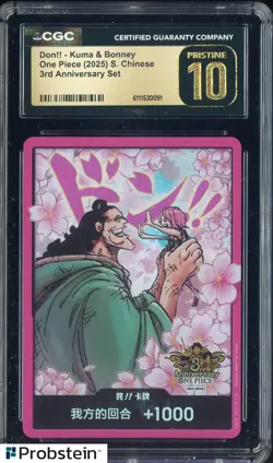 2025 One Piece S. Chinese 3rd Anniversary Don!! Card Kuma Bonney CGC 10 PRISTINE - Image 1