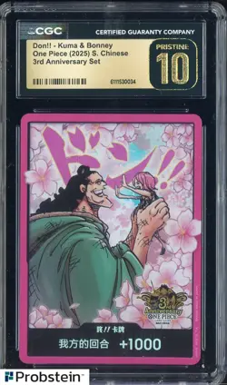 2025 One Piece S. Chinese 3rd Anniversary Don!! Card Kuma Bonney CGC 10 PRISTINE - Image 1