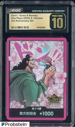 2025 One Piece S. Chinese 3rd Anniversary Don!! Card Kuma Bonney CGC 10 PRISTINE - Image 1