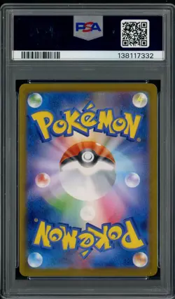 Pokemon Fukuoka's Pikachu Promo 2025 289/SV-P Special Box Japanese PSA 8 - Image 2