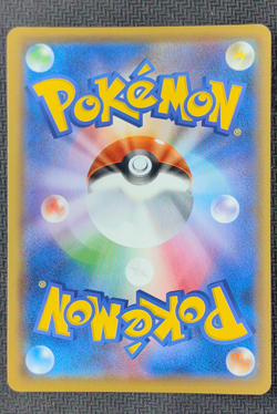 Arceus Dialga Palkia GX Alter Genesis Japanese 2019 Pokemon 100/095 - Image 2