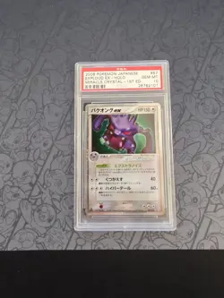 Pokemon: Exploud 1st Edition #057/075 Holo Rare Miracle Crystal 2006 - PSA 10 - Image 1