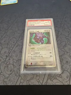 Pokemon: Exploud 1st Edition #057/075 Holo Rare Miracle Crystal 2006 - PSA 10 - Image 2