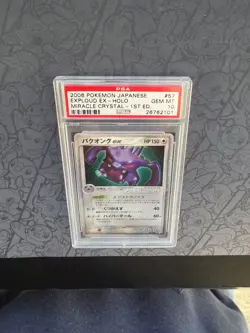 Pokemon: Exploud 1st Edition #057/075 Holo Rare Miracle Crystal 2006 - PSA 10 - Image 3