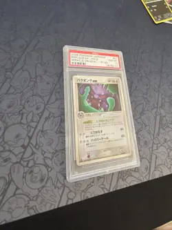 Pokemon: Exploud 1st Edition #057/075 Holo Rare Miracle Crystal 2006 - PSA 10 - Image 4