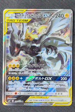 2018 Pokemon SM Tag Bolt Japanese sm9 Pikachu & Zekrom GX #101/095 SR - Image 1