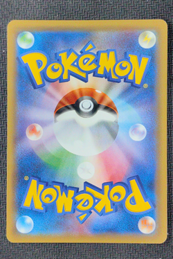 2018 Pokemon SM Tag Bolt Japanese sm9 Pikachu & Zekrom GX #101/095 SR - Image 2