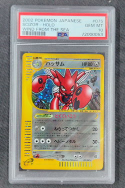 PSA 10 Pokemon Scizor 075/087 Wind from the Sea Holo Rare 80 HP Japanese - Image 1