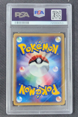 PSA 10 Pokemon Scizor 075/087 Wind from the Sea Holo Rare 80 HP Japanese - Image 2