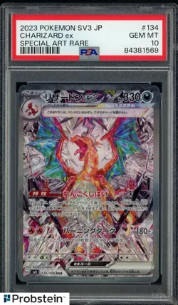 2023 Pokemon SV3 Japanese Special Art Rare #134 Charizard ex PSA 10 - Image 1