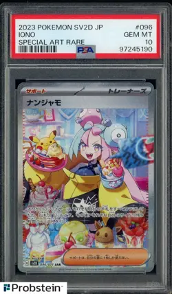 2023 Pokemon sv2D Special Art Rare #096 Iono PSA 10 GEM MINT - Image 1