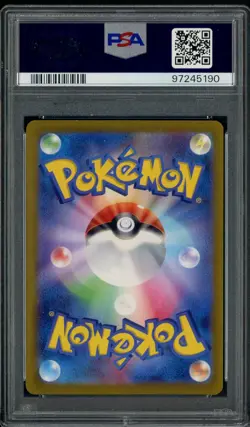 2023 Pokemon sv2D Special Art Rare #096 Iono PSA 10 GEM MINT - Image 2