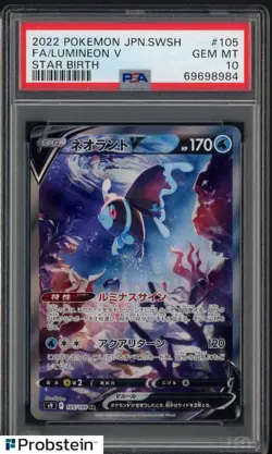 2022 Pokemon Japanese SWSH Star Birth #105 FA Lumineon V PSA 10 GEM MINT - Image 1