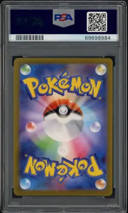 2022 Pokemon Japanese SWSH Star Birth #105 FA Lumineon V PSA 10 GEM MINT - Image 2