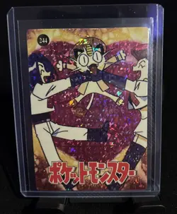 Pokemon Pocket Monsters Vintage Vending Prism Sticker 252/244 Pikachu Friends - Image 1