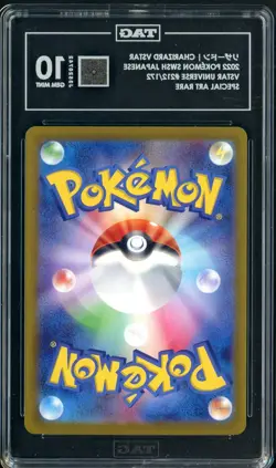 2022 Pokemon SWSH Japanese VSTAR Universe SAR #212 Charizard VSTAR TAG 10 - Image 2
