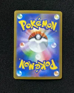 2025 Pokemon TCG Japanese Mega Brave M1L Mega Mawile ex 080/063 SR RR72 - Image 2