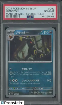 2024 Pokemon SV8A Japanese Master Ball Reverse Holo #092 Umbreon PSA 10 - Image 1