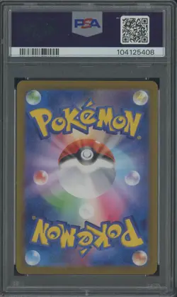 2024 Pokemon SV8A Japanese Master Ball Reverse Holo #092 Umbreon PSA 10 - Image 2