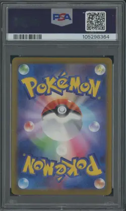2022 Pokemon Japanese SWSH VSTAR Universe #014 Charizard VSTAR PSA 10 - Image 2