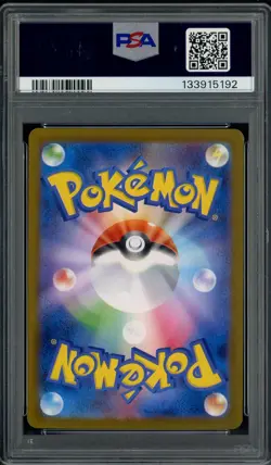 #2 2025 Pokemon SV-P JP Special Box PC Fukuoka #289 Fukuoka's Pikachu PSA 10 - Image 2
