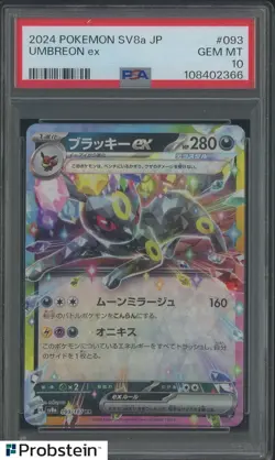 2024 Pokemon SV8A Japanese #093 Umbreon ex PSA 10 GEM MINT - Image 1
