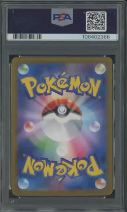 2024 Pokemon SV8A Japanese #093 Umbreon ex PSA 10 GEM MINT - Image 2