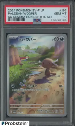 2024 Pokemon SV-P Japanese SD Generations SP BTL Set #193 Paldean Wooper PSA 10 - Image 1