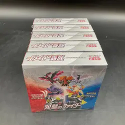 Lot of (8) Pokemon Shiny Star V Booster Box s4a w/ 5x Matchless Fighter Boxes - Image 2