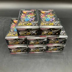 Lot of (8) Pokemon Shiny Star V Booster Box s4a w/ 5x Matchless Fighter Boxes - Image 5