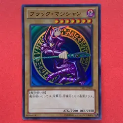 NM Dark Magician 15AY-JPA03 Ultra Rare YuGiOh teka - Image 1