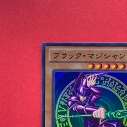 NM Dark Magician 15AY-JPA03 Ultra Rare YuGiOh teka - Image 2