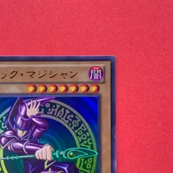 NM Dark Magician 15AY-JPA03 Ultra Rare YuGiOh teka - Image 3