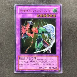 Elemental HERO Flame Wingman TLM-JP035 Ultimate Rare YuGiOh 3890 - Image 1